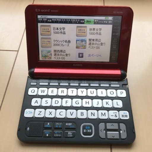 電子辞書 EX-word DATAPLUS9  XD-K6100 純正カバー付き
