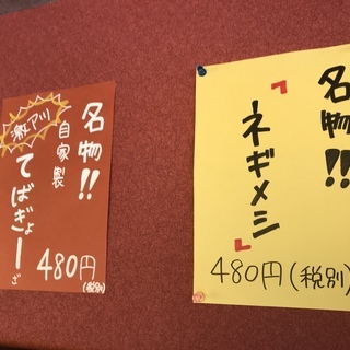 個人経営の居酒屋です 週1 2日アルバイト募集です ナルミです 鵜の木の居酒屋の無料求人広告 アルバイト バイト募集情報 ジモティー