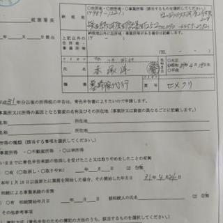 墓掃除代行屋 セメクリ です。