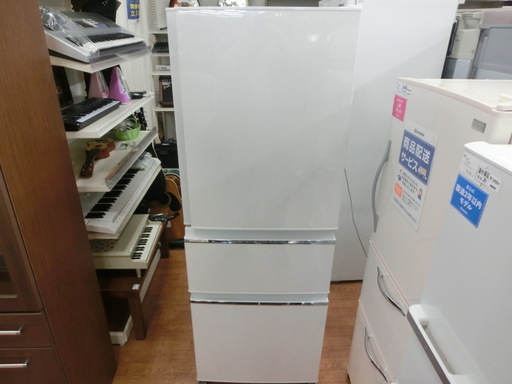 【安心1年保証】3ドア冷蔵庫 MITSUBISHI MR-CX33C-W 2018年製 330L 【トレファク上尾店】