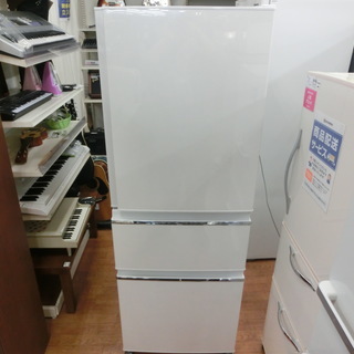 三菱 330L 3ドア冷蔵庫 MR-CX33C-W 2018年製 ホワイト系