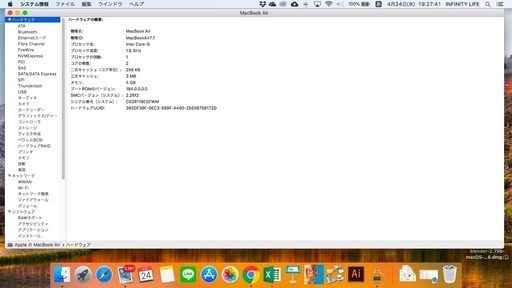 Mac Macbook air Early2015
