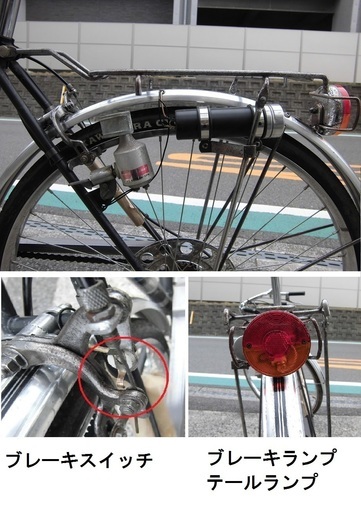 カワムラ ランチャー(RANCHER)