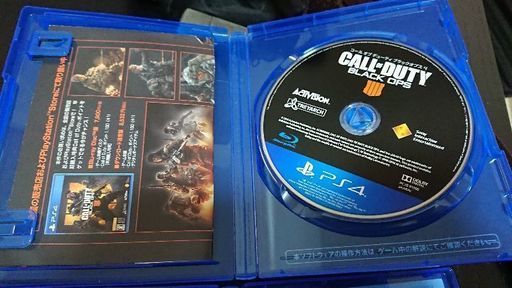 中古ゲーム