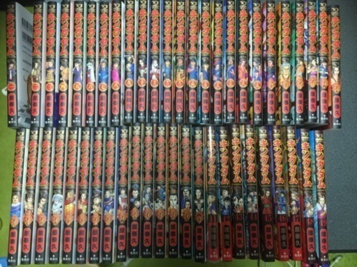 キングダム1巻〜49巻セット
