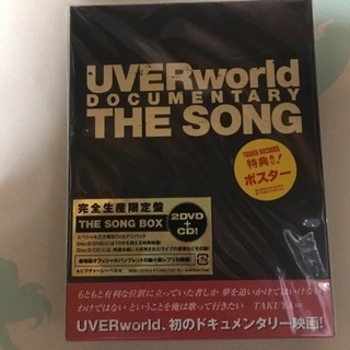 UVERworld  the song完全生産限定盤