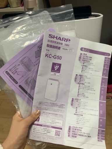 超美品 SHARP シャープ 空気清浄機