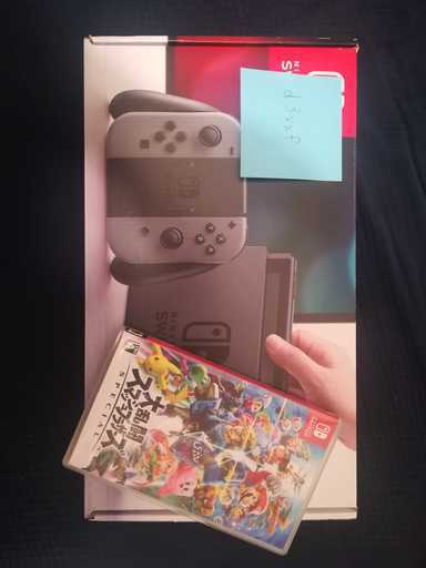 switch + スマブラsp セット