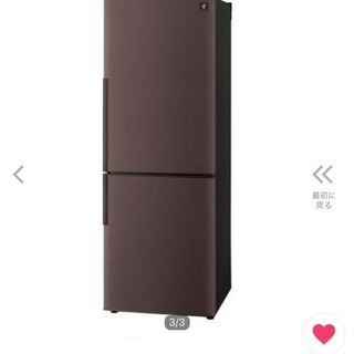 シャープ プラズマクラスター冷蔵庫 271L | www.beykoztipmerkezi.com