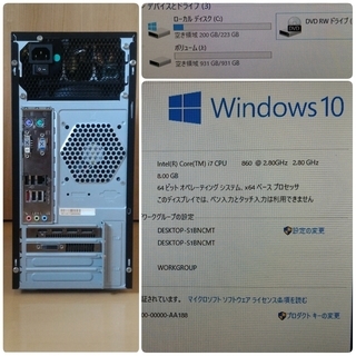 自作PC i7 3770k / SSD240G / メモリ 8G /Win11 爆速ゲーミングPC Core-i7 GTX970 SSD240G メモリ16G HDD500GB Win10 1126