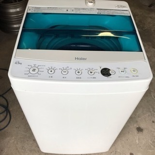 中古美品☆ハイアール4.5kg 洗濯機
