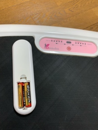 ビューボ♡Beaubo♡ダイエット♡健康