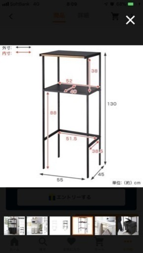 キッチンラック レンジ台ラック ゴミ箱上ラック タワー tower レンジ台