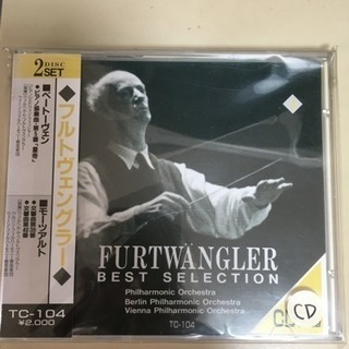 CD フルトヴェングラー 