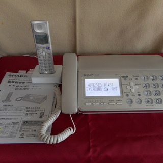 普通紙ファックス付き電話機　SHARP　子機1台付き　取扱説明書あり