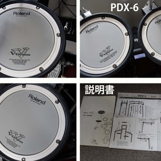 商談成立】Roland 電子ドラム TD-4KX2 オールメッシュパッド【椅子なし】