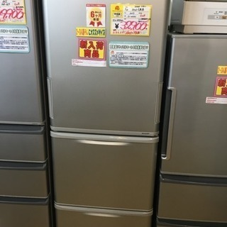 3ドア冷蔵庫 SHARP(シャープ) 350L 2013年製