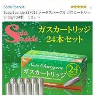 Soda sparkle　炭酸水メーカー − 神奈川県
