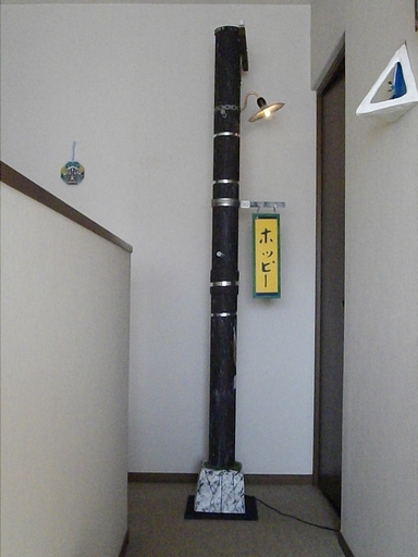 室内用レトロ電柱（ランプ付き）