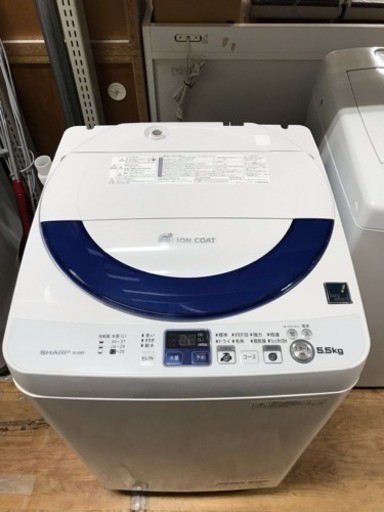 シャープ 洗濯機 5.5kg  中古