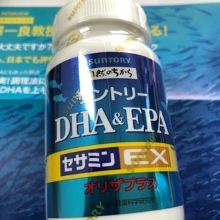 サントリー DHA EPA セサミンEX オリザプラス 120粒