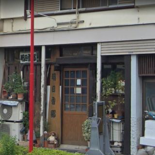 武蔵浦和　徒歩12分　2階住居付店舗　居抜き居酒屋物件　の画像