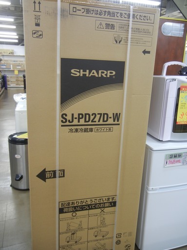 ｼｬｰﾌﾟ冷蔵庫　SJ-PD27D　2017年製　2ドア　271L　未使用品