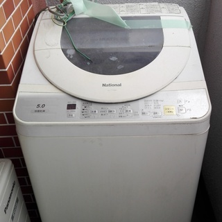 ★無料0円★National 電気洗濯乾燥機 NA-FV500