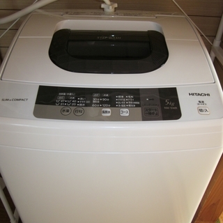 ２０１６年製　日立全自動洗濯機　５ｋｇ