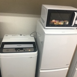 値下げ)生活家電三点セット(冷蔵庫、洗濯機、電子レンジ)販売致します