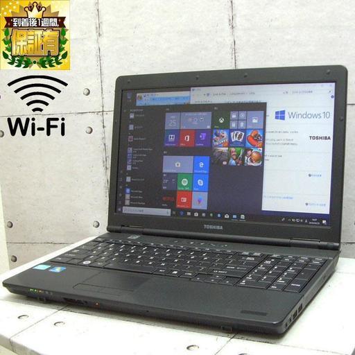 《SSD+テンキー搭載》使い勝手よし♪東芝SatelliteB551/C