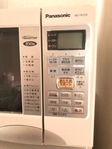 シンプル電子レンジ