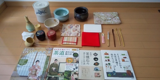 茶道具一式　DVD付ガイドブック付き（薄茶から濃茶まで）