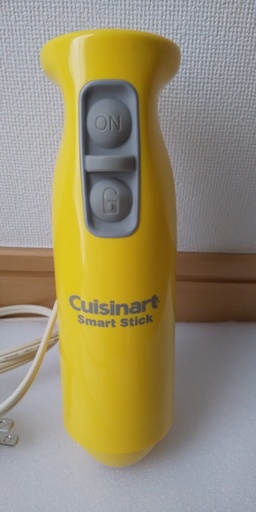 半値以下　クイジナート　新品同様　スマートスティックハンドブレンダー　イエロー