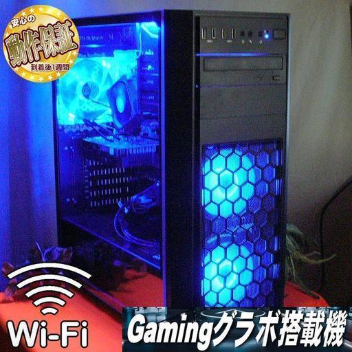 WiFi+GTX1050Ti:4G☆Apex/PUBG/R6S動作OK♪