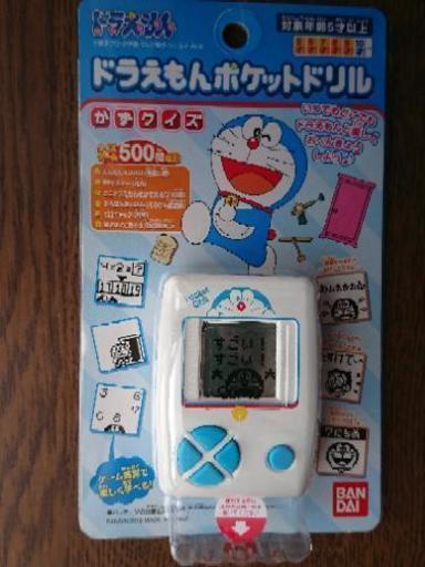 ドラえもん 知育ゲームbandai ポケットドリル ラ フランス 三河安城のおもちゃの中古あげます 譲ります ジモティーで不用品の処分 ドラえもん 知育ゲームbandai ポケットドリル ラ フランス 三河安城のおもちゃの中古あげます 譲ります ジモティーで不用品の処分