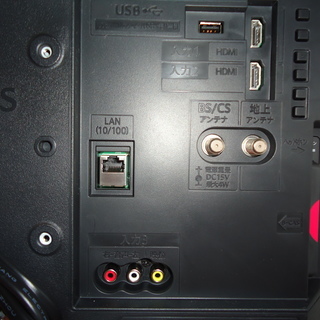 エコプラス小倉南】シャープ 19型液晶テレビ 2T-C19AD 2018年 中古品