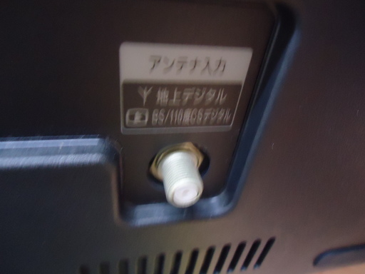 エコプラス小倉南】NEC 一体型デスクトップPC15インチ VN570/J 地デジ ...