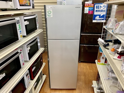 HITACHIの2ドア冷蔵庫