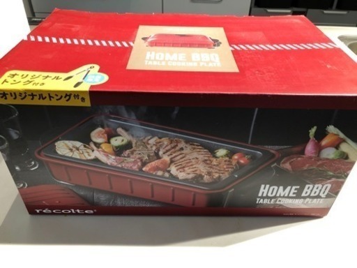 その他 HOME BBQ