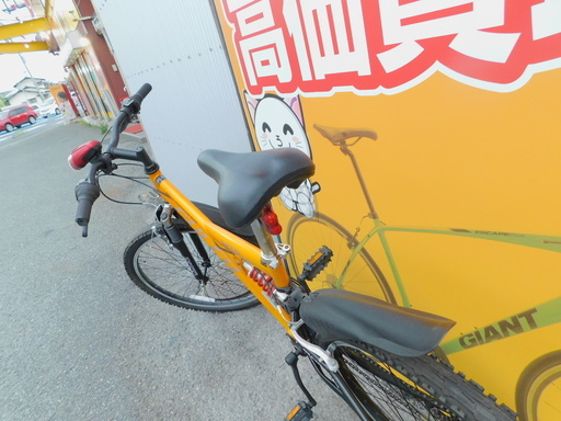 エコプラス小倉南店】マウンテンバイク GULCH オレンジ 18段変速