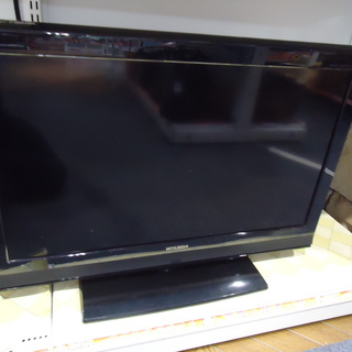 【エコプラス小倉南】三菱 32型 液晶テレビ LCD-32H5B...