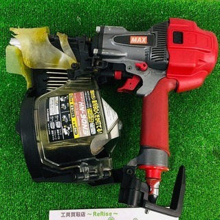 マックス(MAX) 高圧コイルネイラ HN-90N3【リライズ野田愛宕店】【店頭