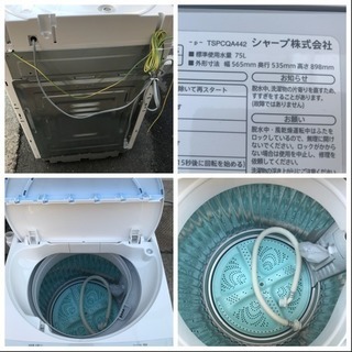洗濯機 SHARP 5.5kg洗い 一人暮らし 単身用 ES-GE55P-A 2015年 シャープ 川崎区 KK - 売ります・あげます