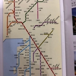 2024／6／30期限　名古屋鉄道乗車証券