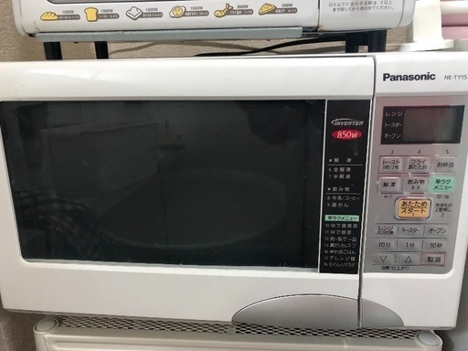 (受け渡し予定者決定)Panasonic NE-TY153 オーブンレンジ