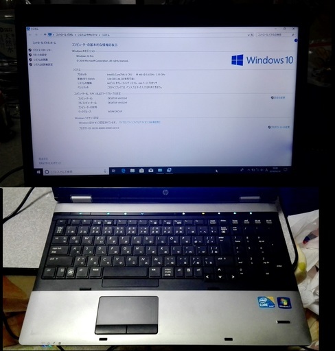 値下げ！最新 Win10 高性能i5 Wi-Fi