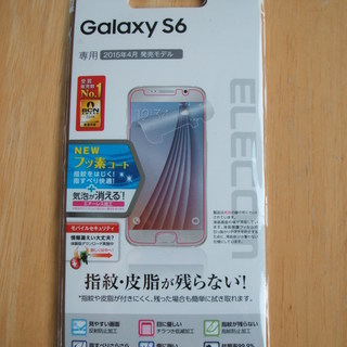GALAXY S6(SC-05G) フィルム