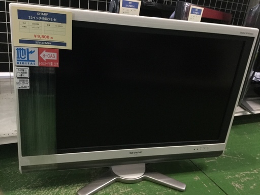 特価　液晶テレビ　販売中！