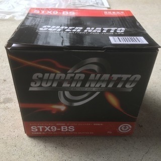 バイク用バッテリー STX9-BS 新品